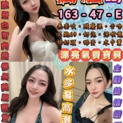 台北定點茶 楓騷