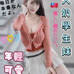 台中定點茶 瑞瑞