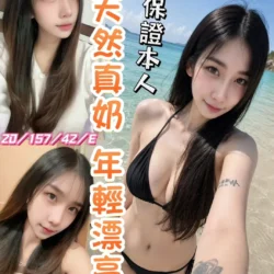 彰化定點茶 熙媛