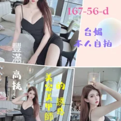 台北定點茶 香香