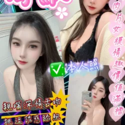 桃園定點茶 周默