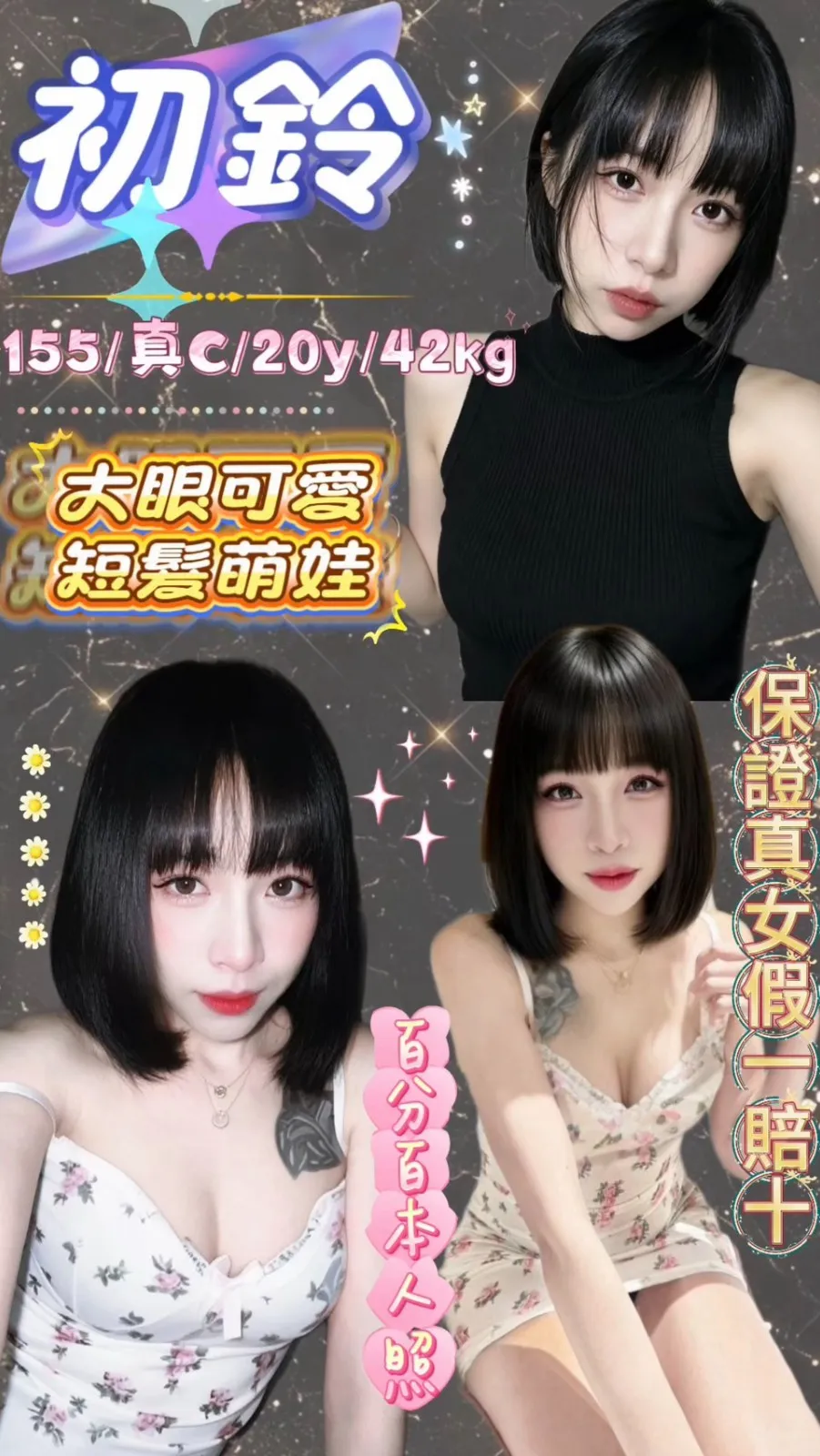台北定點茶 初鈴 1 台北定點茶 初鈴