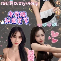 台北定點茶 采蜜