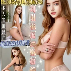 高雄定點茶 Eileen