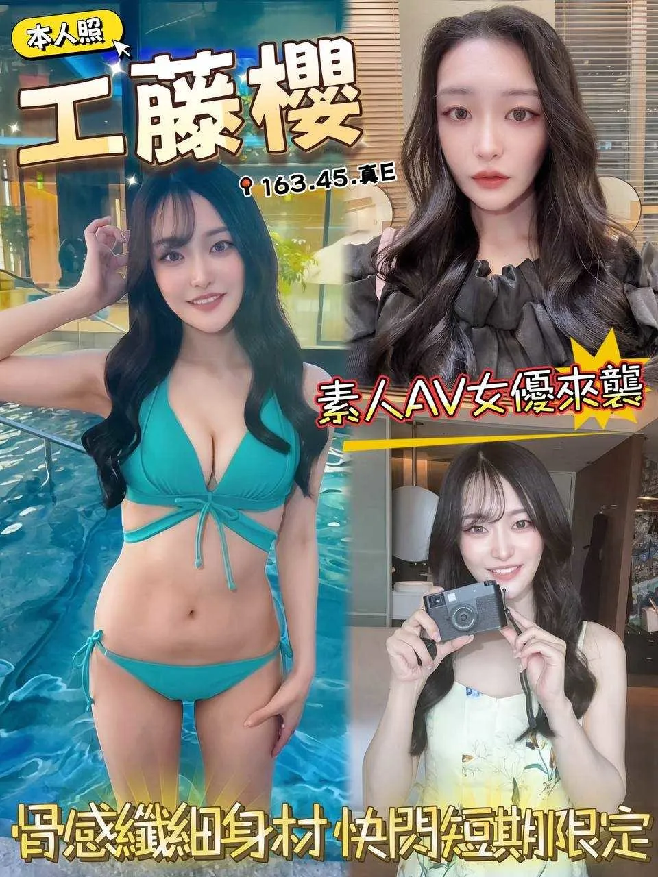 首頁 - 找妹老司機