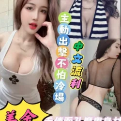 雲林定點茶 美金