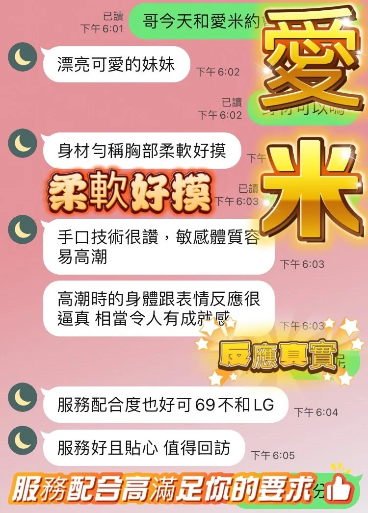 南投定點茶 愛米 2 南投定點茶 愛米:圖片 2