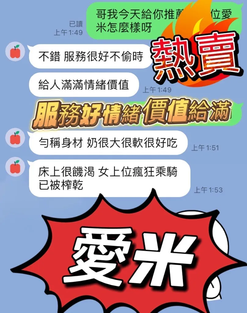 南投定點茶 愛米 3 南投定點茶 愛米:圖片 3