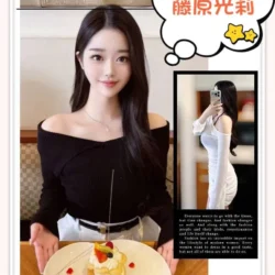 台北外送茶 藤原光莉 - 找妹老司機