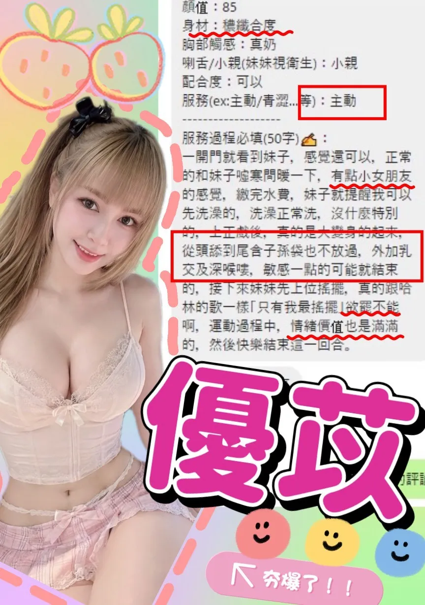 台中定點茶 優苡 2 台中定點茶 優苡:圖片 2