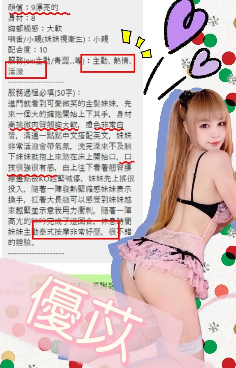 台中定點茶 優苡 3 台中定點茶 優苡:圖片 3