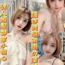 雲林定點茶 喬語