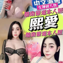 嘉義定點茶 熙愛