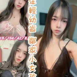 彰化定點茶 席琳