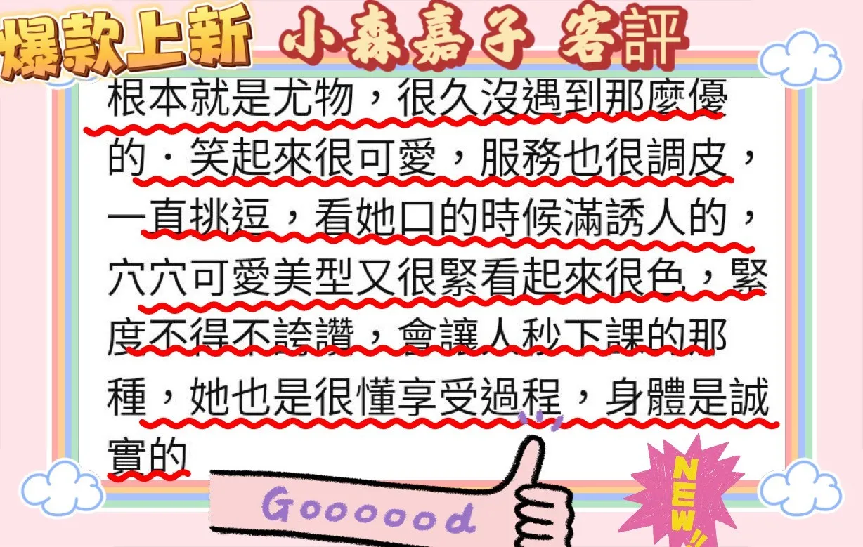 高雄定點茶 小森嘉子 6 高雄定點茶 小森嘉子:圖片 6