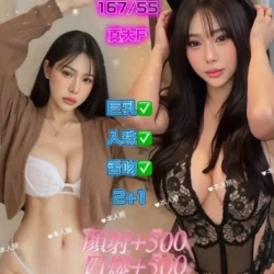 基隆定點茶 丹丹