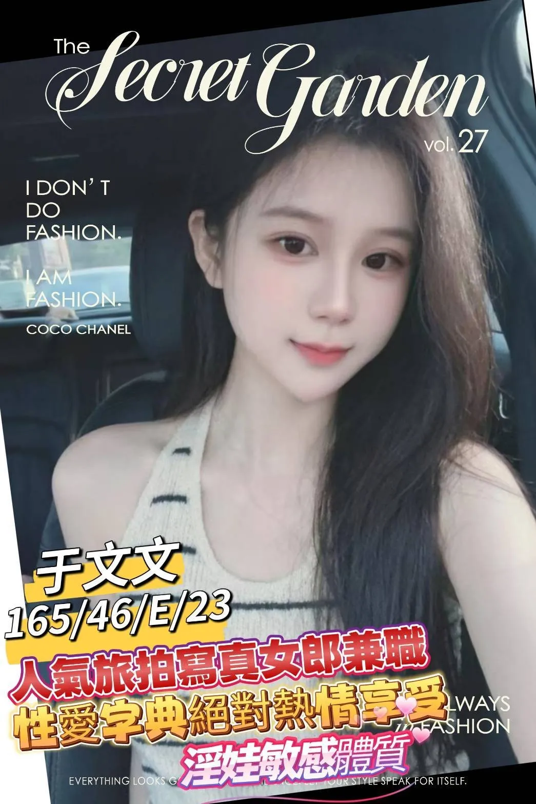 首頁 - 找妹老司機