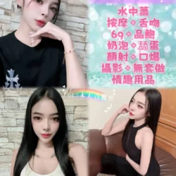 台北定點茶 夢如