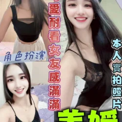 高雄定點茶 美媛