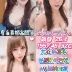 雲林定點茶 佩蓉