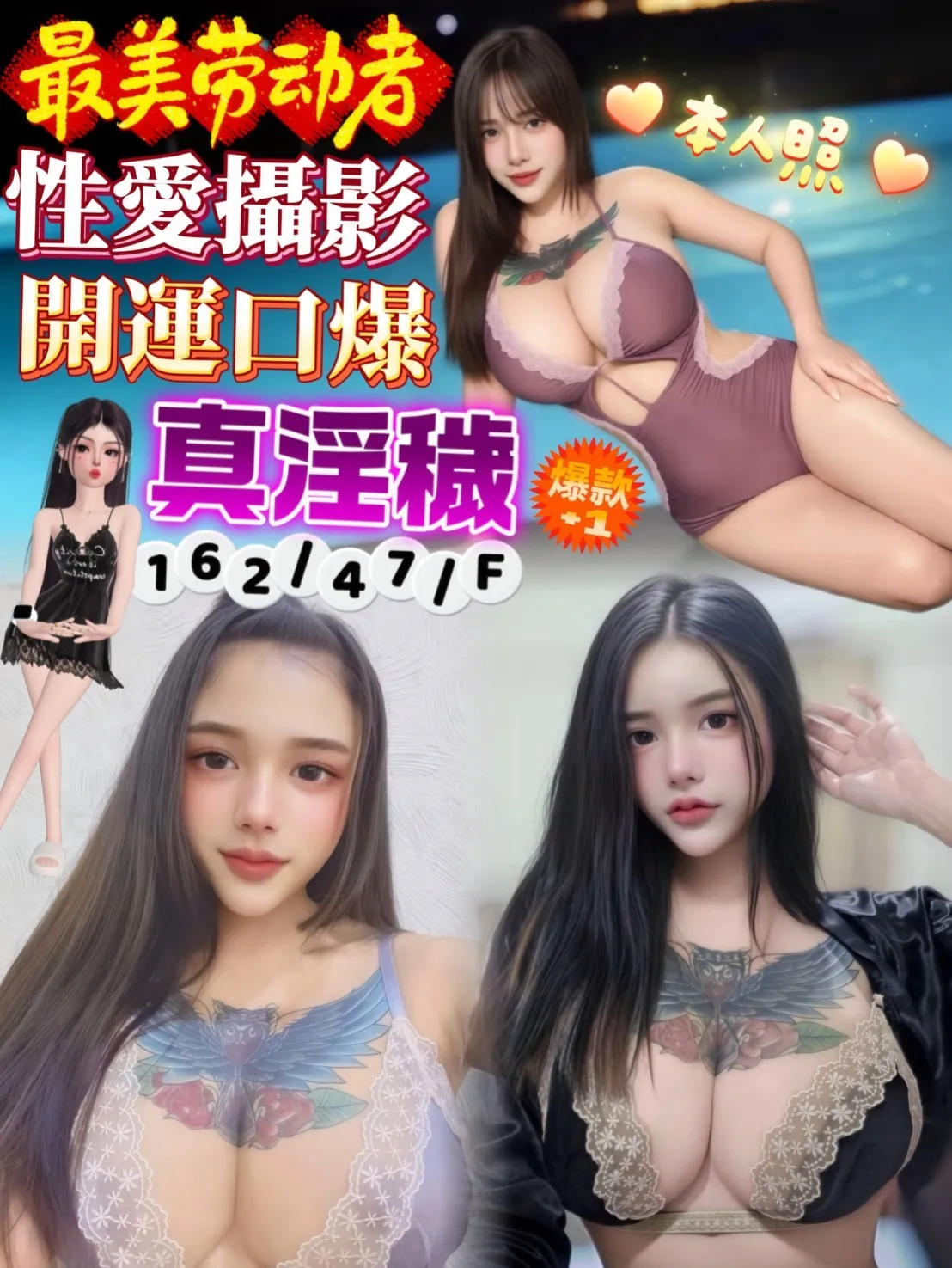 屏東定點茶 真淫穢 1 屏東定點茶 真淫穢