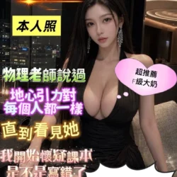 高雄定點茶 小奶蓋
