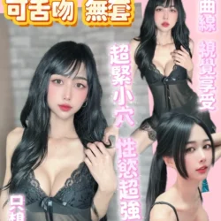 新竹定點茶 婉婉