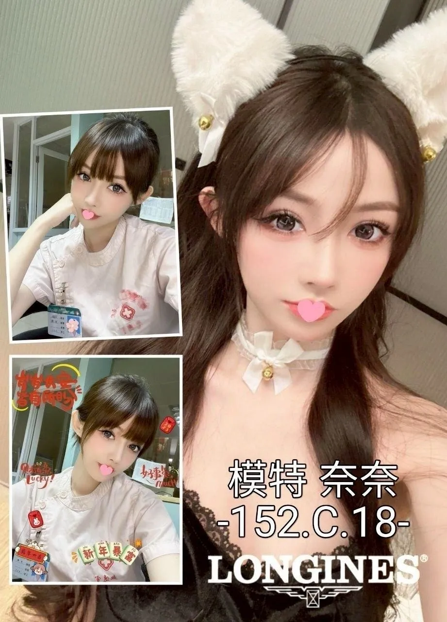 首頁 - 找妹老司機