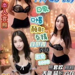 桃園定點茶 芳沅