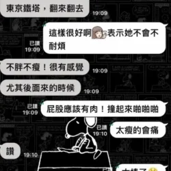 雲林定點茶 如萱 3 雲林定點茶 如萱 - 找妹老司機