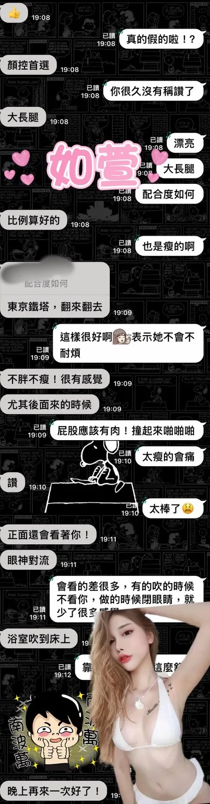 雲林定點茶 如萱 2 雲林定點茶 如萱:圖片 2