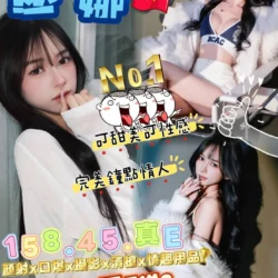 雲林定點茶 莎娜
