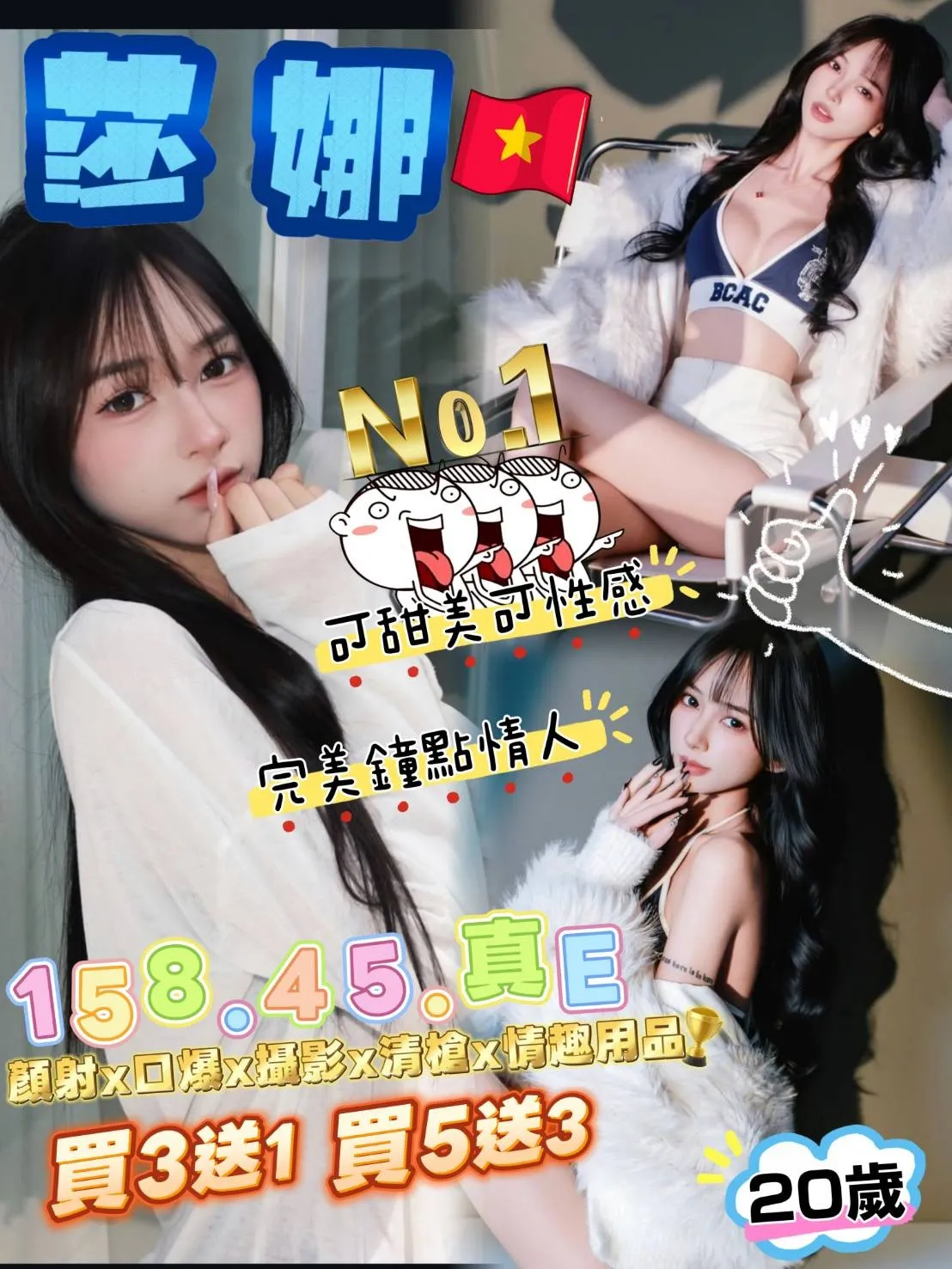 雲林定點茶 莎娜 1 雲林定點茶 莎娜