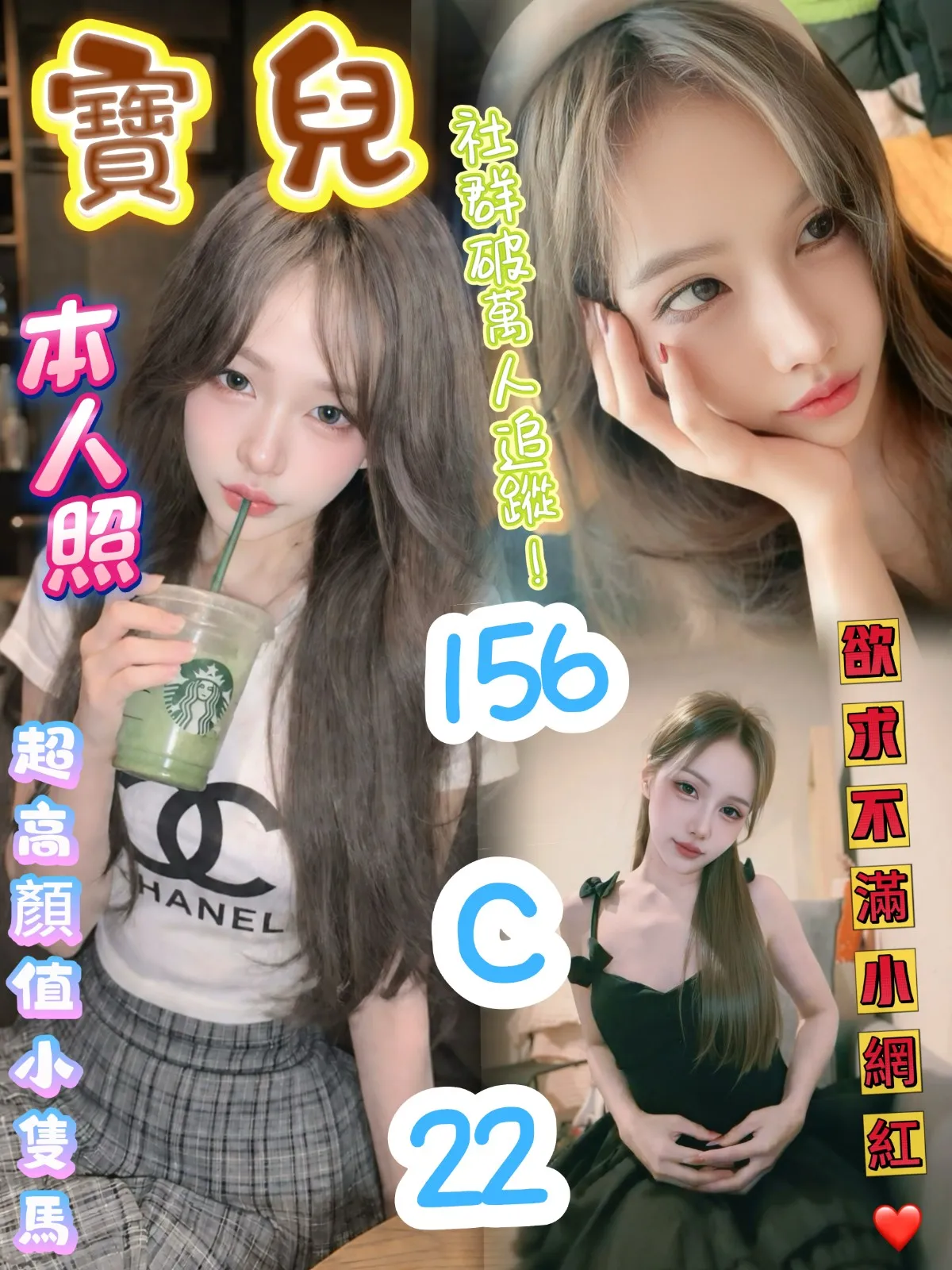 首頁 - 找妹老司機