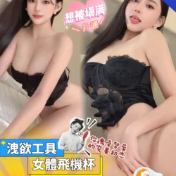 台南定點茶 初夢