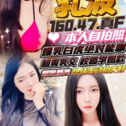 新竹定點茶 乳波