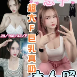 彰化定點茶 思于
