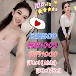 花蓮定點茶 子喬