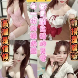 台東定點茶 希希