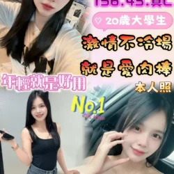 雲林定點茶 周依依