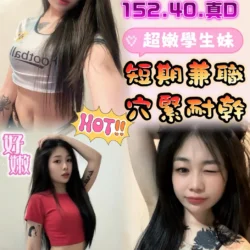 彰化定點茶 羅梓瑜