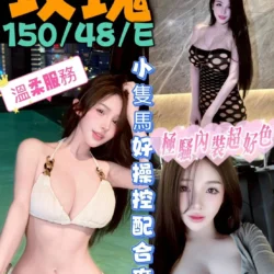 台中定點茶 玫瑰