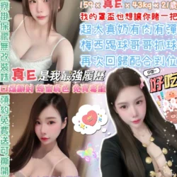 台北定點茶 甜盃小姐