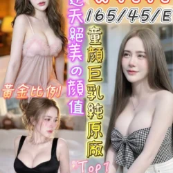 台南定點茶 黃綺綺