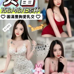 彰化定點茶 贝蕾