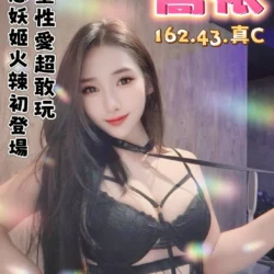 台南定點茶 蕎依