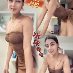 桃園定點茶 迪力熱巴