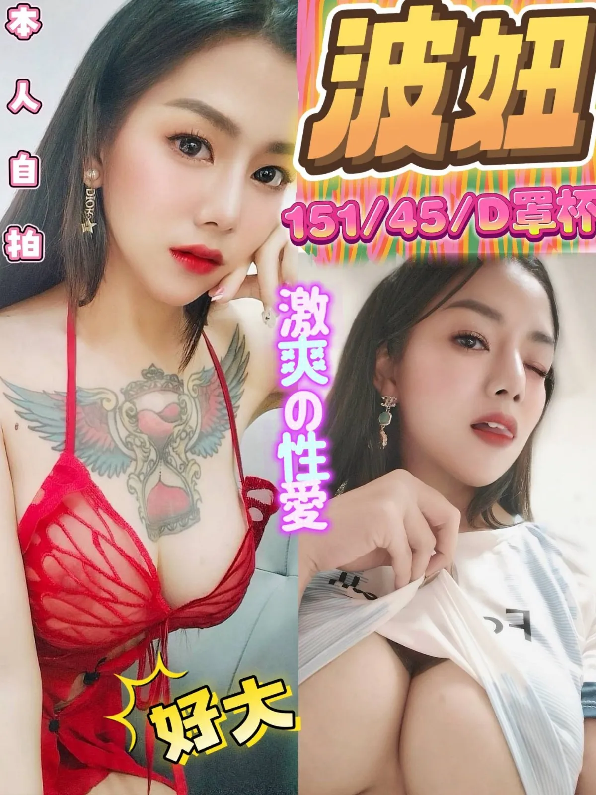 首頁 - 找妹老司機