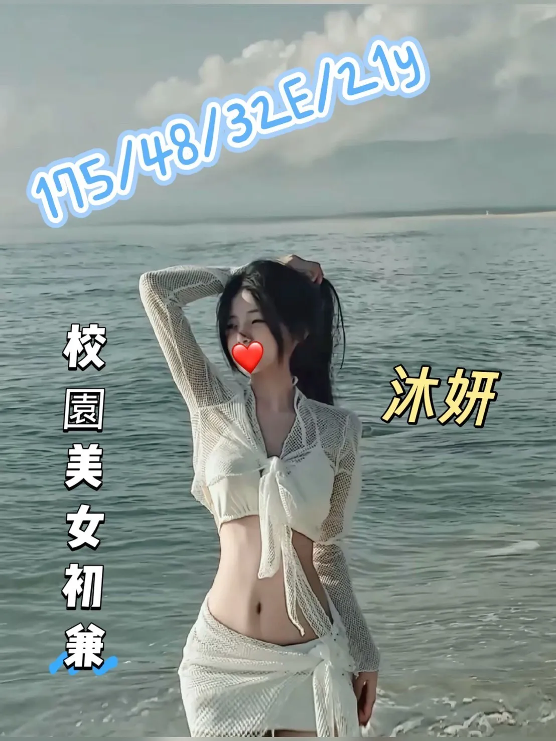 首頁 - 找妹老司機