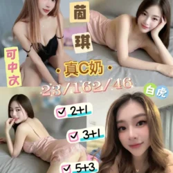 台東定點茶 茵琪